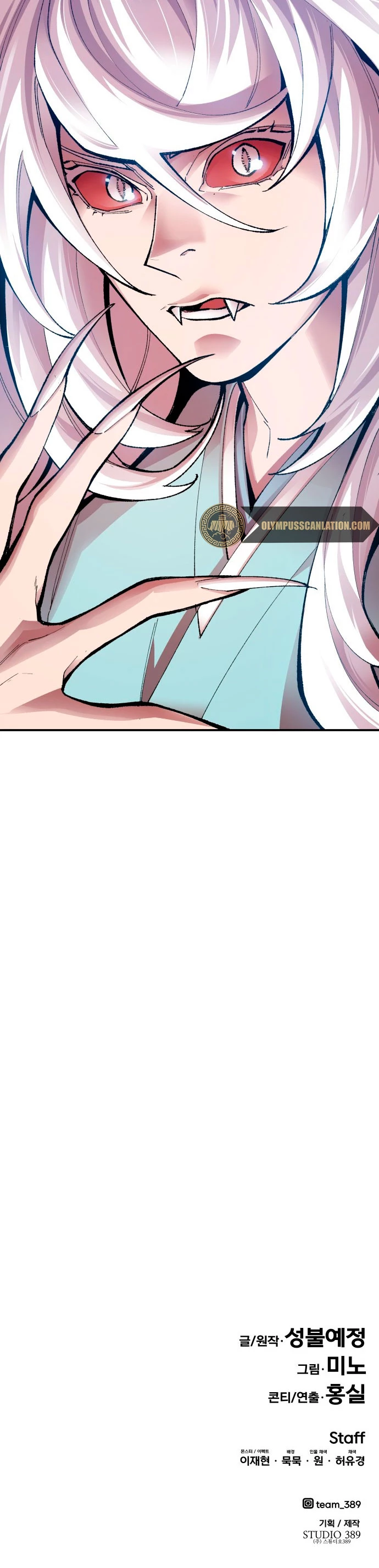 Rompiendo Limites > Capitulo 55 > Page 781